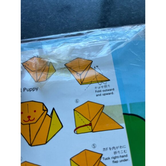 Vtg 1976 Sanrio Hello Kitty & Puppy Origami Paper 20 Sheets NIP Made In Japan - Picture 6 of 8